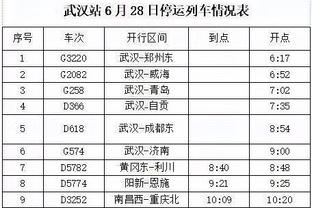 猛！唐斯半场投篮13中9砍下20分5篮板0失误 首节独取14分